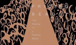 模特行业的规则