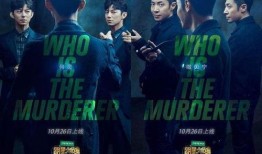 911爆料大揭秘 明星大侦探第二季,911爆料大揭秘之明星大侦探第二季